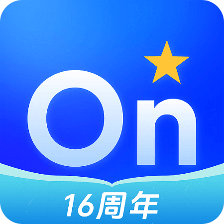 安吉星
