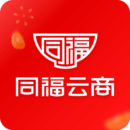 同福云商