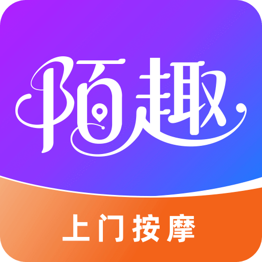 點(diǎn)到家上門按摩