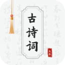 古詩詞網(wǎng)