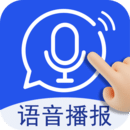 超強(qiáng)語音輸入法