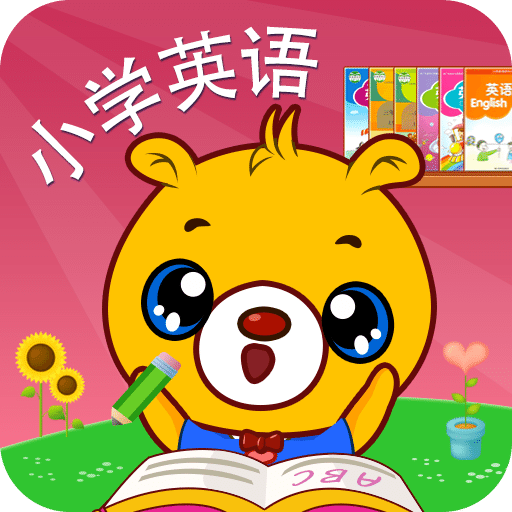 小學(xué)英語輔導(dǎo)