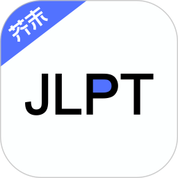 日語考級(jí)
