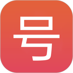 號(hào)易節(jié)拍