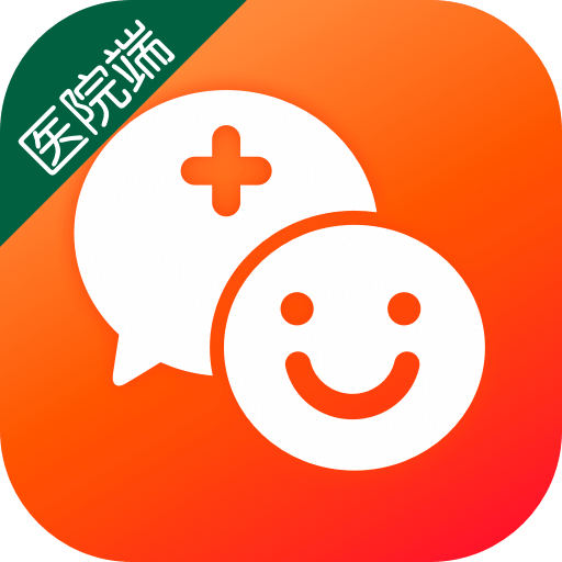 平安好醫(yī)生醫(yī)院端