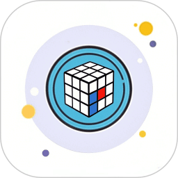 魔方x還原助手