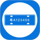 車牌管理系統(tǒng)