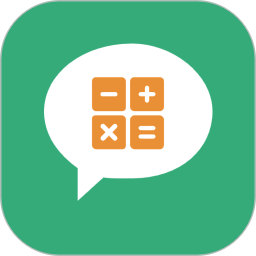 語音識別計算器