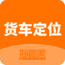貨車定位