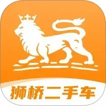 獅橋二手車(chē)