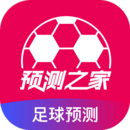 預(yù)測之家