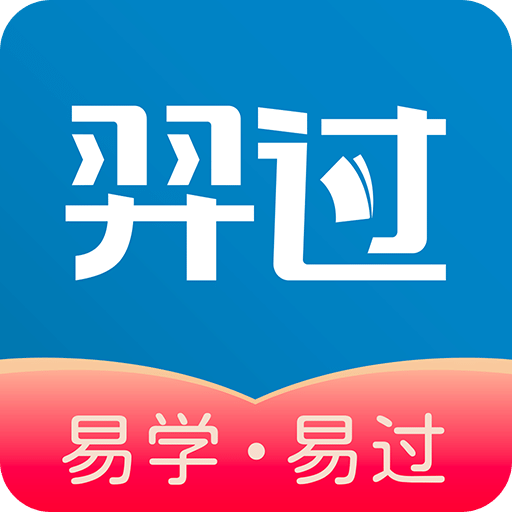 羿過(guò)教育