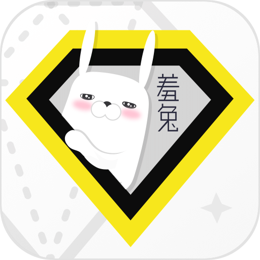 羞兔全局壁紙