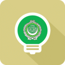 萊特阿拉伯語學(xué)習(xí)背單詞