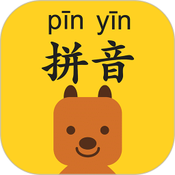 拼音發(fā)音點(diǎn)讀