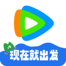 腾讯视频
