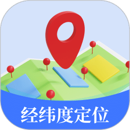 經(jīng)緯度