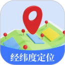 經(jīng)緯度