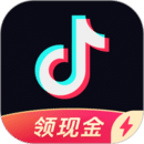 抖音極速版