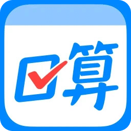 作業(yè)幫口算