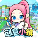 創(chuàng)意世界