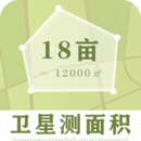 高清衛(wèi)星測量測畝地圖