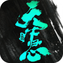 三國：天下歸心