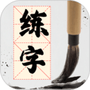 書法86口訣大全