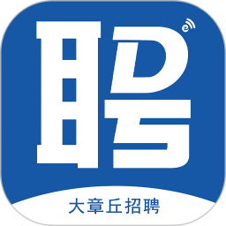 大章丘招聘網(wǎng)