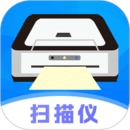 手機(jī)掃描儀