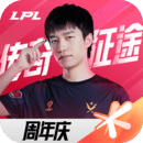 英雄聯(lián)盟電競(jìng)經(jīng)理
