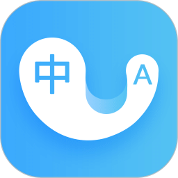 輕松翻譯中英互譯