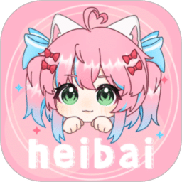 heibai彈幕