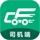 成豐貨運(yùn)司機(jī)端