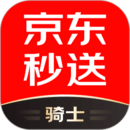 京東秒送騎士