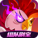 英勇之地