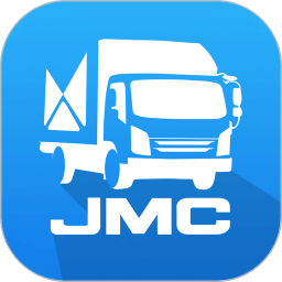 江鈴智慧車隊(duì)