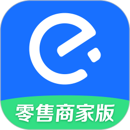 餓了么零售商家版