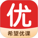 希望優(yōu)課
