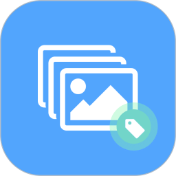 極速截圖標(biāo)注器