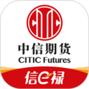 中信期貨