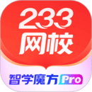 233網(wǎng)校