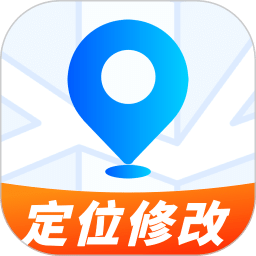 定位修改