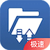 wifi文件互傳