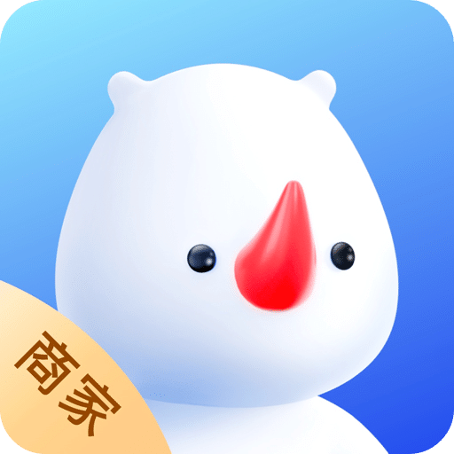 婚禮紀(jì)商家版