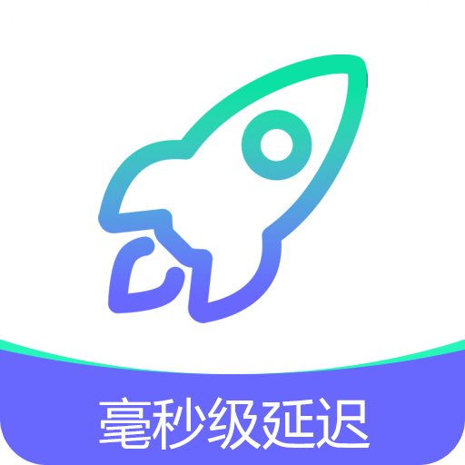 訊暢網(wǎng)絡(luò)加速器