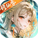 少年三國志