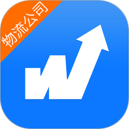 物通網(wǎng)物流公司版