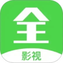 影視大全