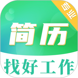 簡(jiǎn)歷模板大全